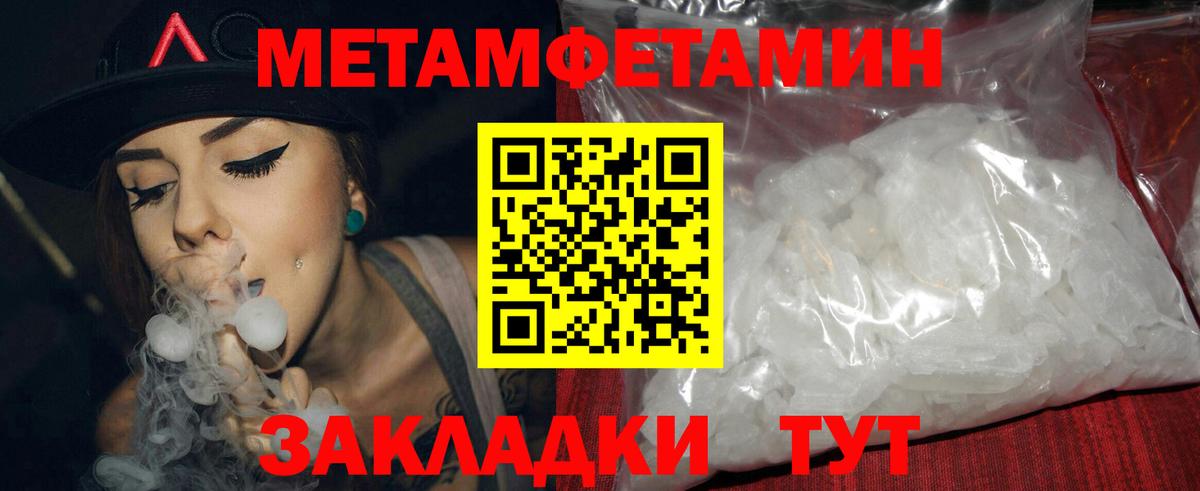 Алатырь  Амфетамин VHQ  АМФ  Вход с VPN 