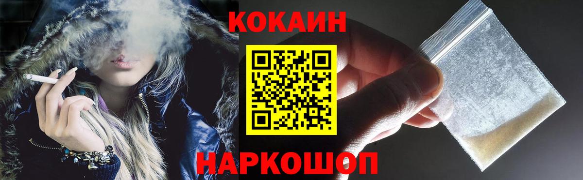 Кокаин Columbia Алатырь