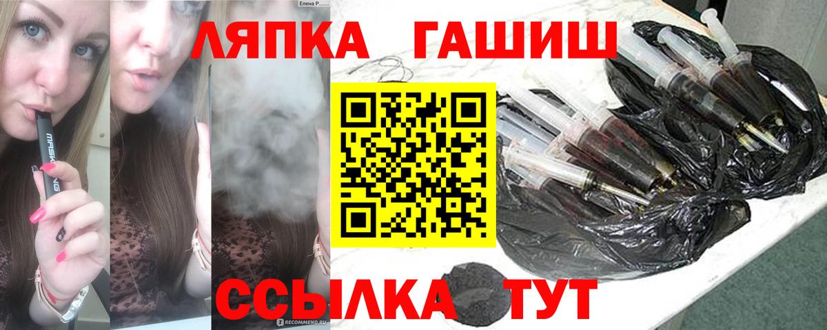 ГАШ хэш  Вход с VPN  Гашиш AMNESIA HAZE  Алатырь 