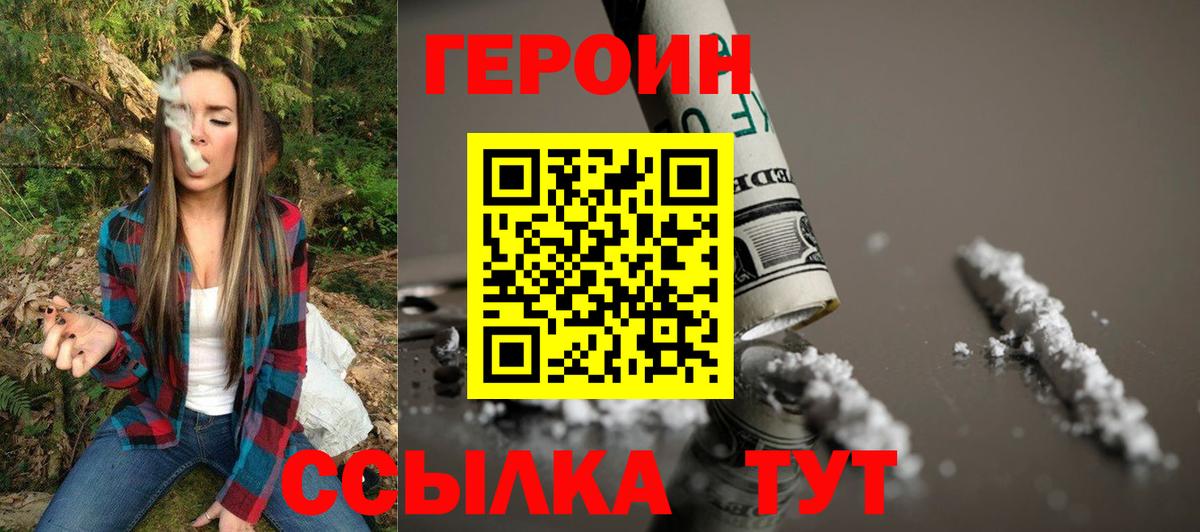 МАРИХУАНА  КОКАИН  Метадон  Мефедрон кристаллы  Алатырь  Вход с VPN  A PVP СОЛЬ кристаллы  ГАШ 