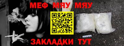 мескалин Абакан