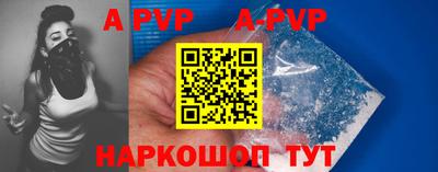мескалин Абакан
