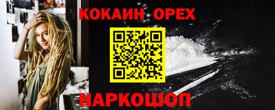мескалин Абакан