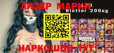 мескалин Абакан