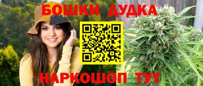 мескалин Абакан