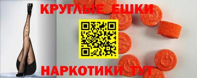 мескалин Абакан