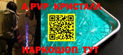 мескалин Абакан