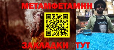 мескалин Абакан