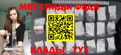 мескалин Абакан