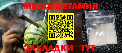 мескалин Абакан