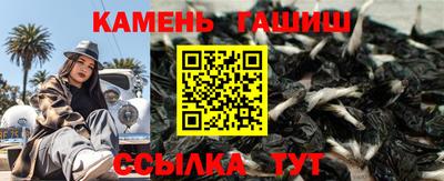 мескалин Абакан