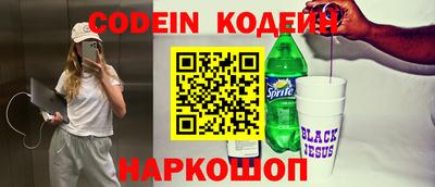 мескалин Абакан