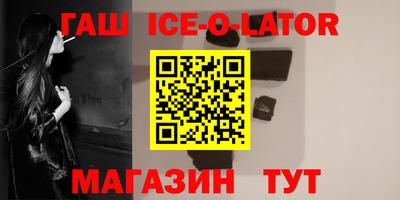 альфа пвп VHQ Абинск
