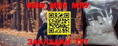 мескалин Абакан
