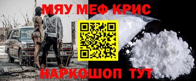 мескалин Абакан