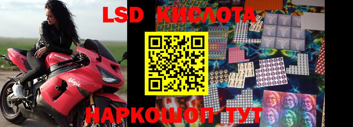 Лсд 25 экстази ecstasy Алатырь