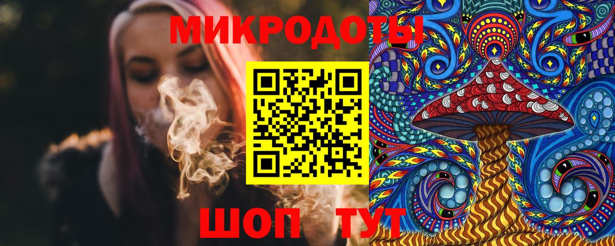 Галлюциногенные грибы Magic Shrooms Алатырь