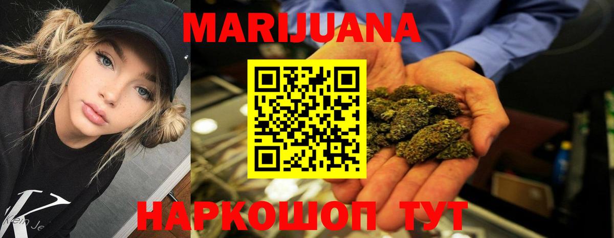 Алатырь  Шишки марихуана семена  Вход с VPN  МАРИХУАНА планчик  Марихуана конопля 